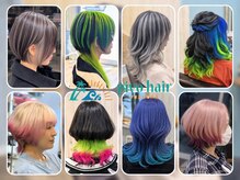 ピヴォヘアー(pivo hair)
