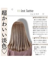 ブリーチなしのオリジナルカラー