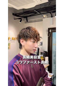 コワファースト長崎シャンプーボーイ 2nd(COIFF1RST 長崎 SHAMPOO BOY) マッシュウルフ×波巻きパーマ