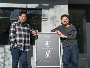 Men's Hair & Shaving All 西八王子【オール】