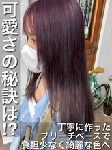 パディントン(Paddington) 可愛い☆クリアなラベンダーはベース作りが大切◎