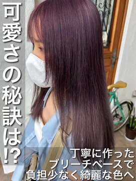 パディントン(Paddington) 可愛い☆クリアなラベンダーはベース作りが大切◎