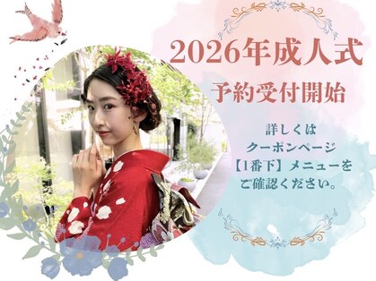 ラボヌールヘアー オリビエ 北千住店(La Bonheur hair Olivier)の写真