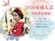 ラボヌールヘアー オリビエ 北千住店(La Bonheur hair Olivier)の写真