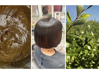 うかる(UKARU)の写真