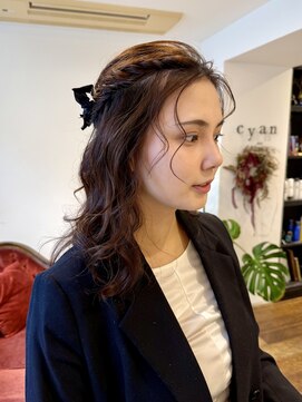 シアン ヘア デザイン(cyan hair design) 【cyan】くるくるふわっとハーフアップスタイル
