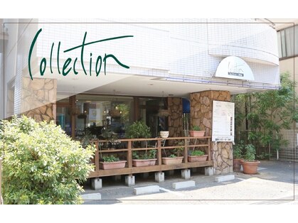 美容室コレクション 東口店の写真