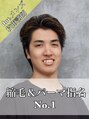 メンズ サロン ドット トウキョウ 町田店(men's salon dot. tokyo) 橋本滉太 【町田】