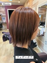 ヘアーリゾートサロン リチェット(Hair Resort Salon Ricetto) フェザーボブ