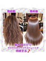 ヘアーファクトリー☆マハロ(Hair Factory☆MAHARO)&nbsp;クリニック☆プレミアム縮毛矯正