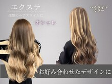 スキル 石岡(SKILL)の雰囲気（SKILLイチオシの最高級エクステ使用!なりたいデザインを叶えます）