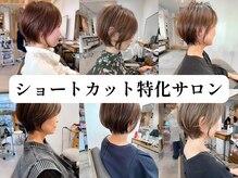 マハロ(MAHALO)