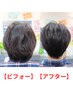 カット＋100%ハーブ・ヘナカラー　
