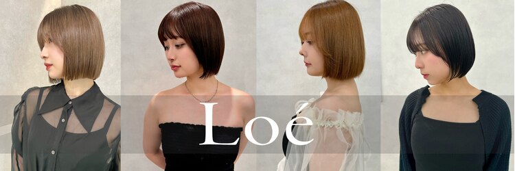 ロエ 元町店(Loe)のサロンヘッダー
