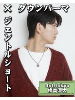 メンズ サロン ドット トウキョウ 町田店(men's salon dot. tokyo)&nbsp;ジェントルショート×ダウンパーマ