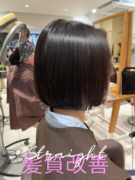 武蔵境で叶える自然な髪質改善｜うねりに悩む20代のお客様
