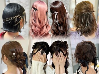 ティアラ 栄(TIARA)の写真/【ヘアセット専門店| ショート・ボブも◎】結婚式・イベント・お仕事前などに♪＼★推し活全力サポート★／