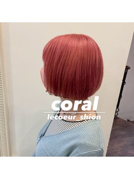 ルクール(Le Coeur) 【coral pink】木下