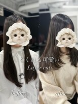 ミニヨン バイ ハピネス 高の原店(mignon by Happiness) レイヤーカット/やや高めレイヤー/ブリーチなし/韓国ヘア