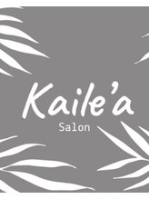 辻堂美容室 Kaile'a salon 髪質改善 個室サロン