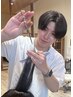 スタイリスト限定クーポン【メンズカット+眉カット】