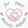 フォー ディア ビューティー サロン(for Dear Beauty salon)のお店ロゴ
