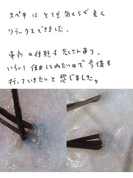 グロウズ(GROW’S) ヘッドスパ/オージュア/岡山/40代50代/60代