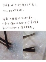 グロウズ(GROW’S) ヘッドスパ/オージュア/岡山/40代50代/60代