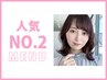 【人気No.2☆】シルクオイルカラー＋カット＋高濃度TR￥12100→￥8980