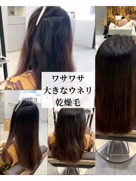 ダル 渋谷/表参道(DAL.) ワサワサ気になる/美髪/イメチェン/ワイドバング/ブルーブラック