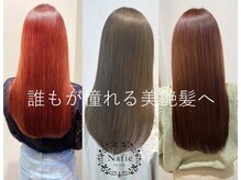 ナフィ バイ エイム 町田店(Nafie by eim)