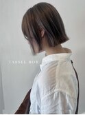 グレージュカラー切りっぱなしボブ