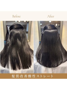 ルークス(LOCUS) 髪質改善酸性ストレート