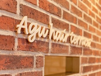 Agu hair terrace2 名駅店【アグ ヘアー テラス】