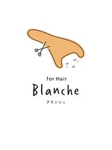 ブランシュ(Blanche)&nbsp;安部 順子