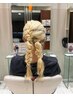 【このみ指名限定】レディースヘアセット☆ヘアアレンジ2200円