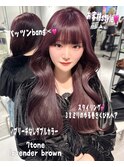 ブリーチなしダブルカラー　ラベンダーブラウン