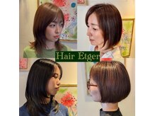 ヘアーエージェ(Hair Etger)