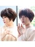 《中尾限定》スタイリングが簡単に!オシャレショートパーマ+カット