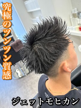 ルースト 心斎橋店(ROOST) MEN’S HAIR/波巻ツイストスパイラル/フェザーパーマ/大阪