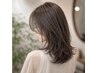 【1番人気】カット+カラー(ミニシャンプートリートメント付) 9900円
