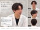 ネオリーブ コパン 鶴見店(Neolive copain)の写真