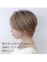 フィーユ(feey)&nbsp;【小顔ナチュラルショート☆武蔵新城】feey