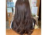 【新規の方限定・極上の髪質改善】カット+カラー+超高濃度水素ケア¥16302