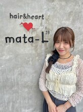 マターエル(mata L23)&nbsp;鬼頭 華音