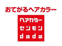 ダダ ゆめマート北九州曽根店(dada)