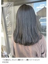 ネリネ(Nerine)&nbsp;グレージュ