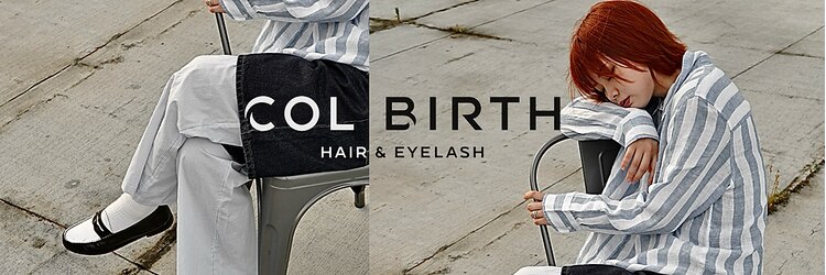 コルバース(COL BIRTH)のサロンヘッダー