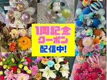 ワタシイロ 中央林間店