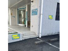 ユキグミプラス(yukigumi+plus)の雰囲気(駐車場はコチラ2台です。yukigumi+プレートです。)